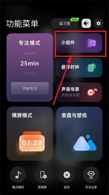 INS翻页时钟最新版