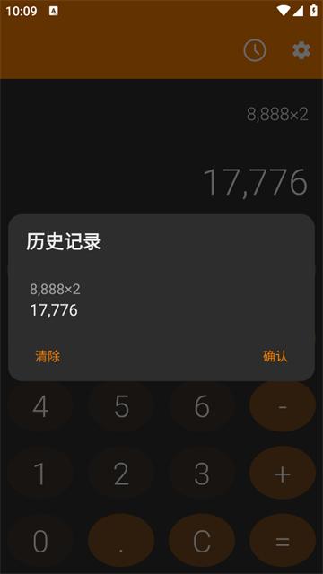 义礼中诺app