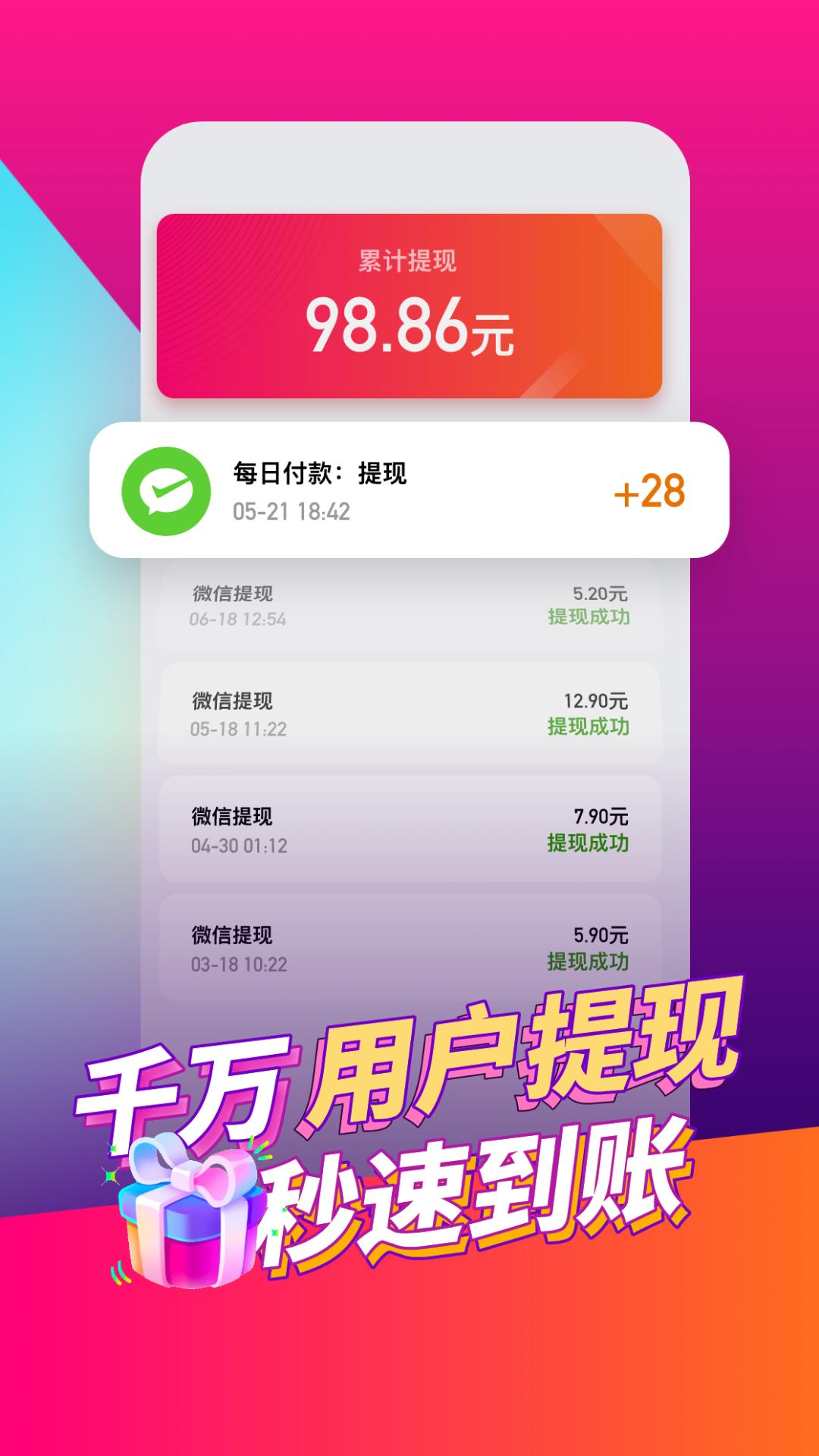 喜鹊短视频app截图0