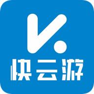 快云游app
