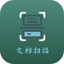 青木扫描全能文档app