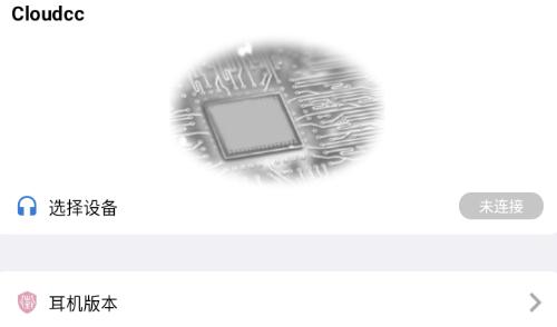 cloudcc悦虎官方下载 cloudcc悦虎官方下载