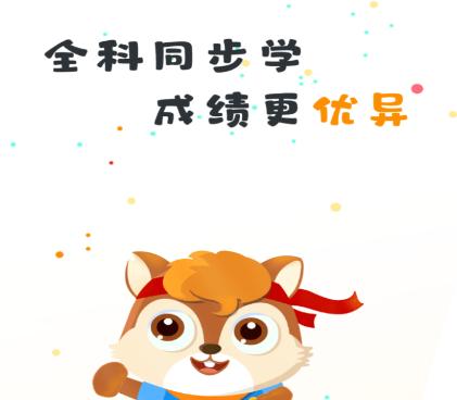 晋学通app 晋学通app