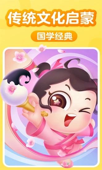 儿童阅读训练营app