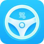驾照宝典通app