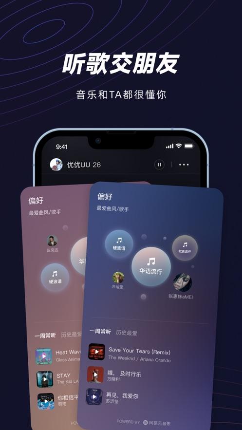 妙时app截图3