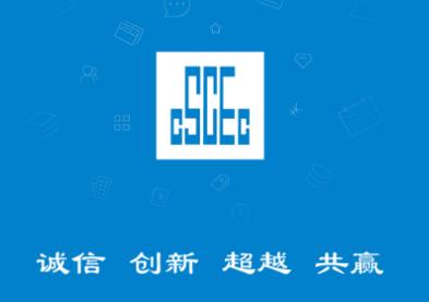 财务一体化平台app下载 财务一体化平台app下载