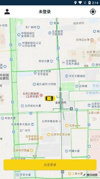 百步出行司机端APP