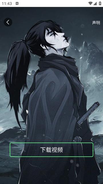 火花实况壁纸最新版(火花壁纸)