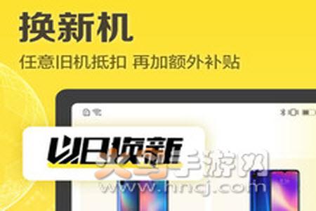 爱回收内部验机软件app