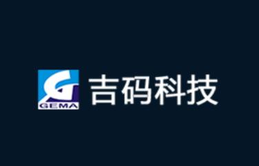 吉码科技官方下载 吉码科技官方下载