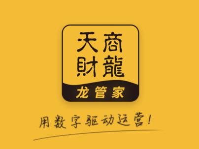龙管家app官方下载 龙管家app官方下载