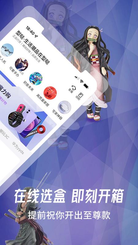 型哒app截图1
