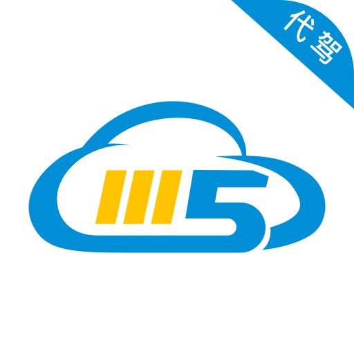 安巡代驾最新版app