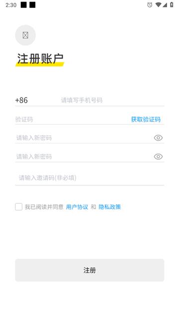 一席御厨厨师端