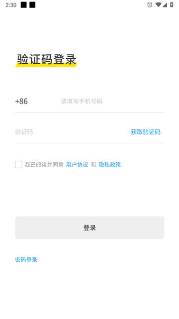 一席御厨厨师端