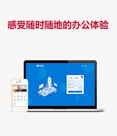 小天办公app下载 小天办公app下载