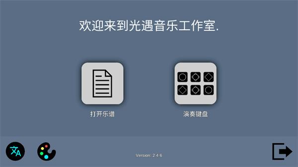 sky studio正版下载