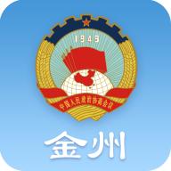 智慧政协云app