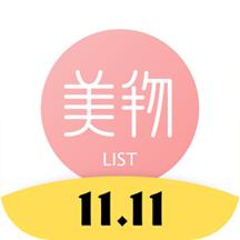 美物清单app下载安装