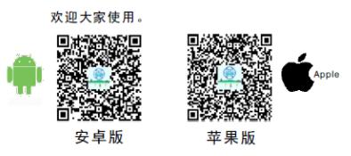 杭州平安的士app下载下载 杭州平安的士app下载下载
