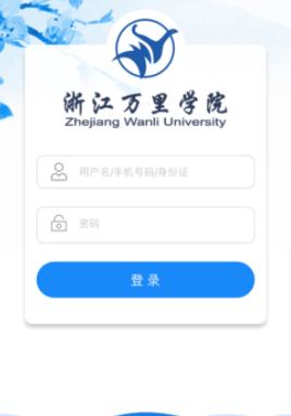 我的万里app下载 我的万里app下载