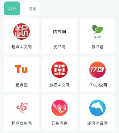 蜜蜂阅读小说app 蜜蜂阅读小说app