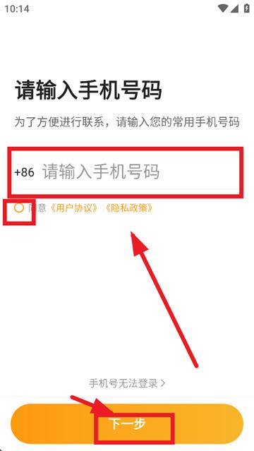 兰州出租司机端App