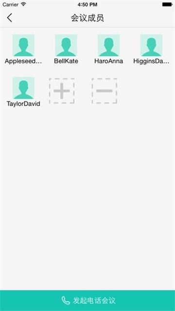 协同通信官方版