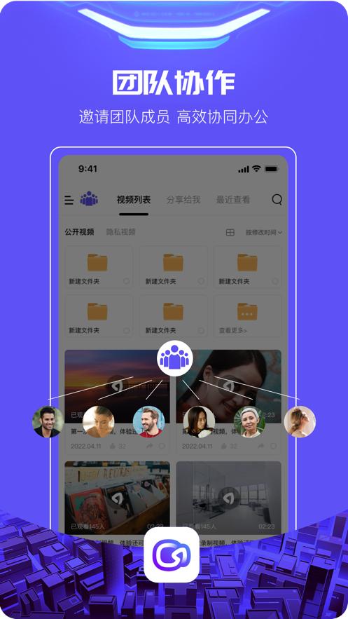 至录app截图2