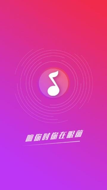 多宝铃声大全软件