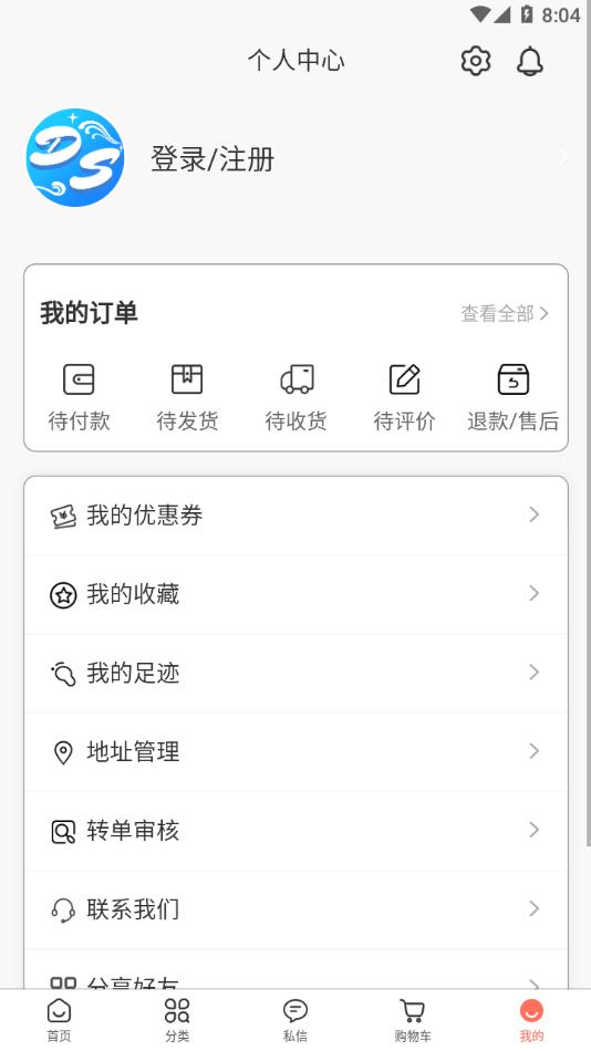 娃娃海洋app截图3