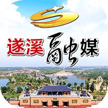 遂溪融媒app