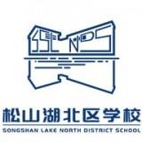 松湖北区学校app