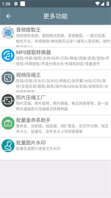 批量图片缩放app