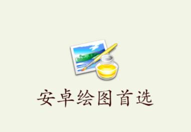 图片编辑工具app 图片编辑工具app