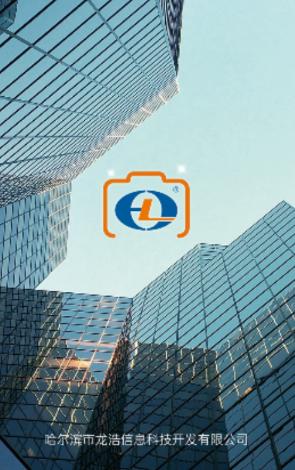 龙浩经纬拍APP 龙浩经纬拍APP