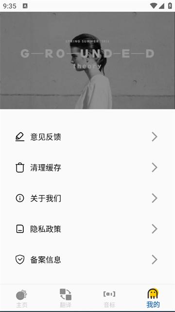 音标入门APP
