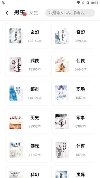 树莓阅读app下载最新版