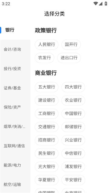 笔试通app