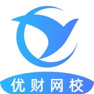 优财CMA网校app