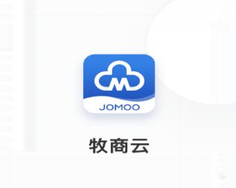 牧商云app下载 牧商云app下载