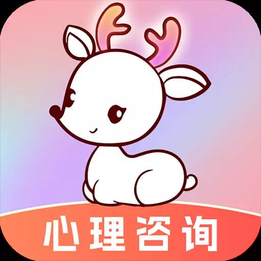 舒心倾诉app