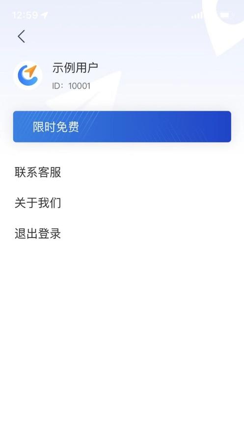 熟路宝app截图0
