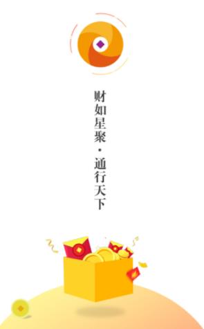 星通宝app官方下载 星通宝app官方下载