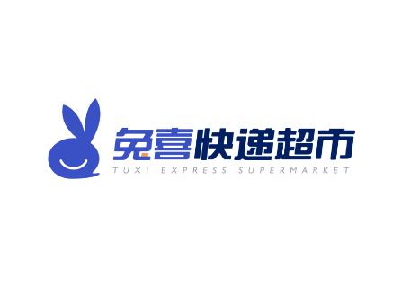 兔喜生活快递超市app 兔喜生活快递超市app