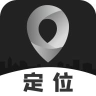 手机定位追踪找人软件免费下载