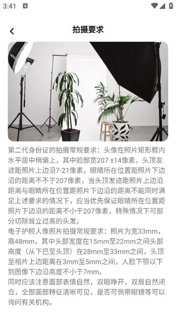 零氪免费相机app