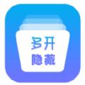小乐分身隐藏app