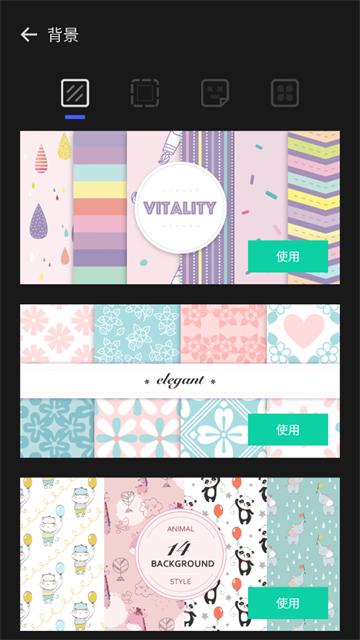 图片制作拼图app